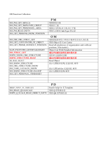 HR Function Collection