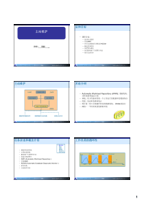 Less12_Proactive_Maintenance_ag