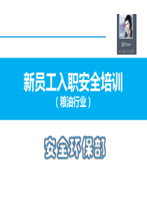 义乌市人事劳动社会保障信息管理中心