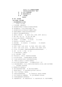 XXXX年11 月 人力资源和社会保障部