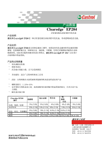 产品数据表(pds)(pdf,159kb)-c