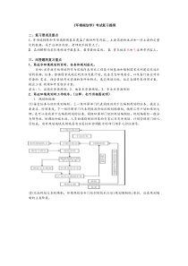 2004年高考语文试题及答案详解全国卷1