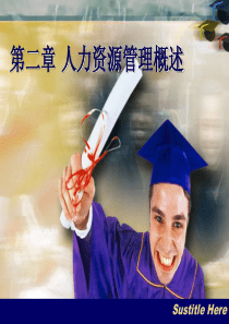 人力资源管理概述-Graduation