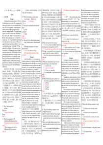 2010中央电大网考资料大学英语B模拟试题辅导阅读理解1